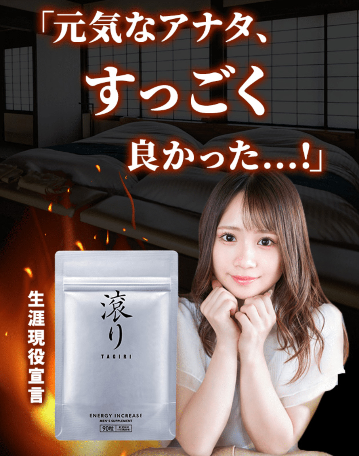 滾り