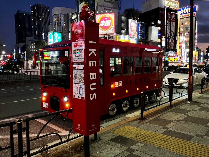 IKE BUS