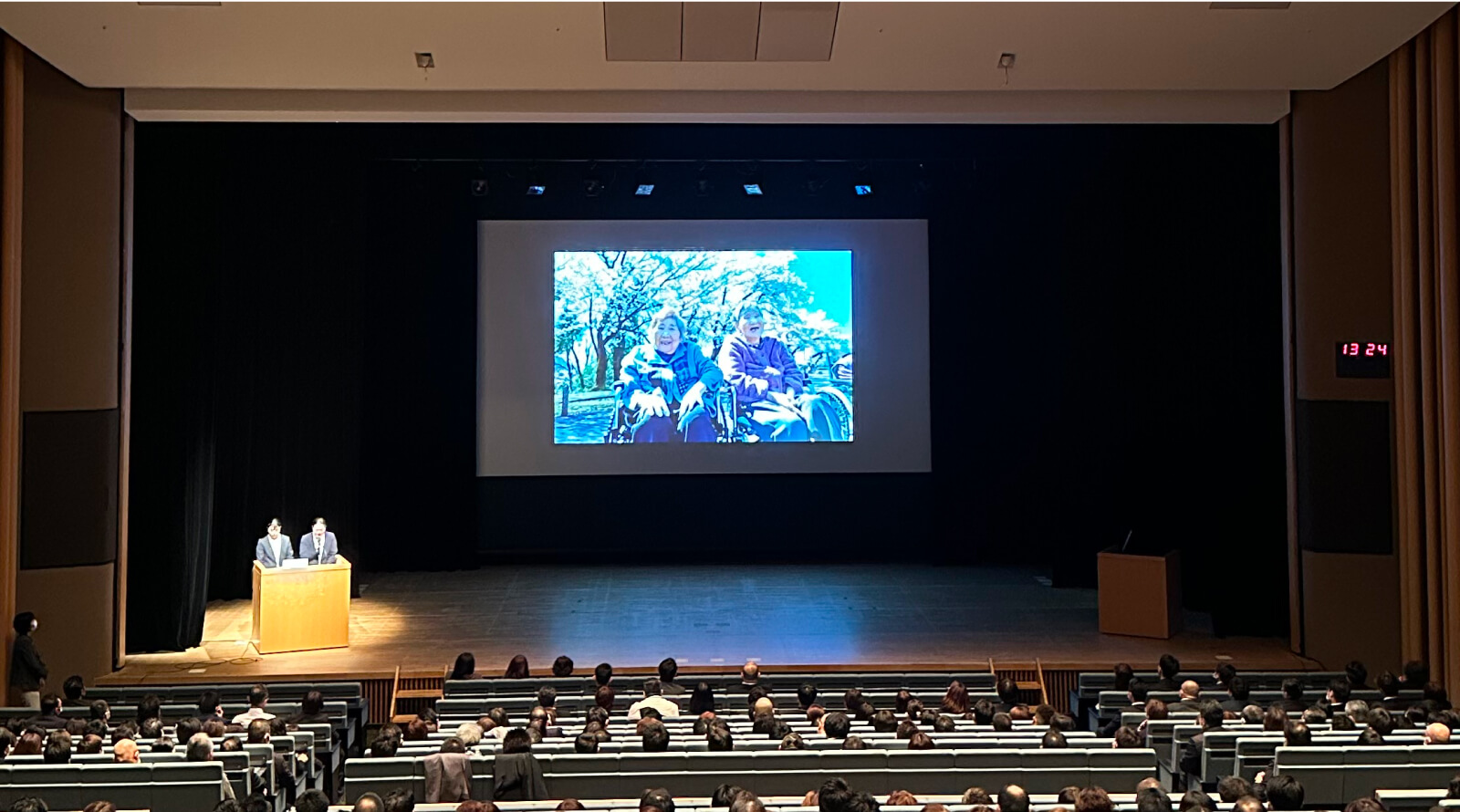 認知症ケア実践・研究報告会について