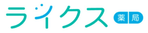 【東京都内初出店】在宅医療のノウハウを集約した「ライクス薬局三鷹店」を10月1日開局