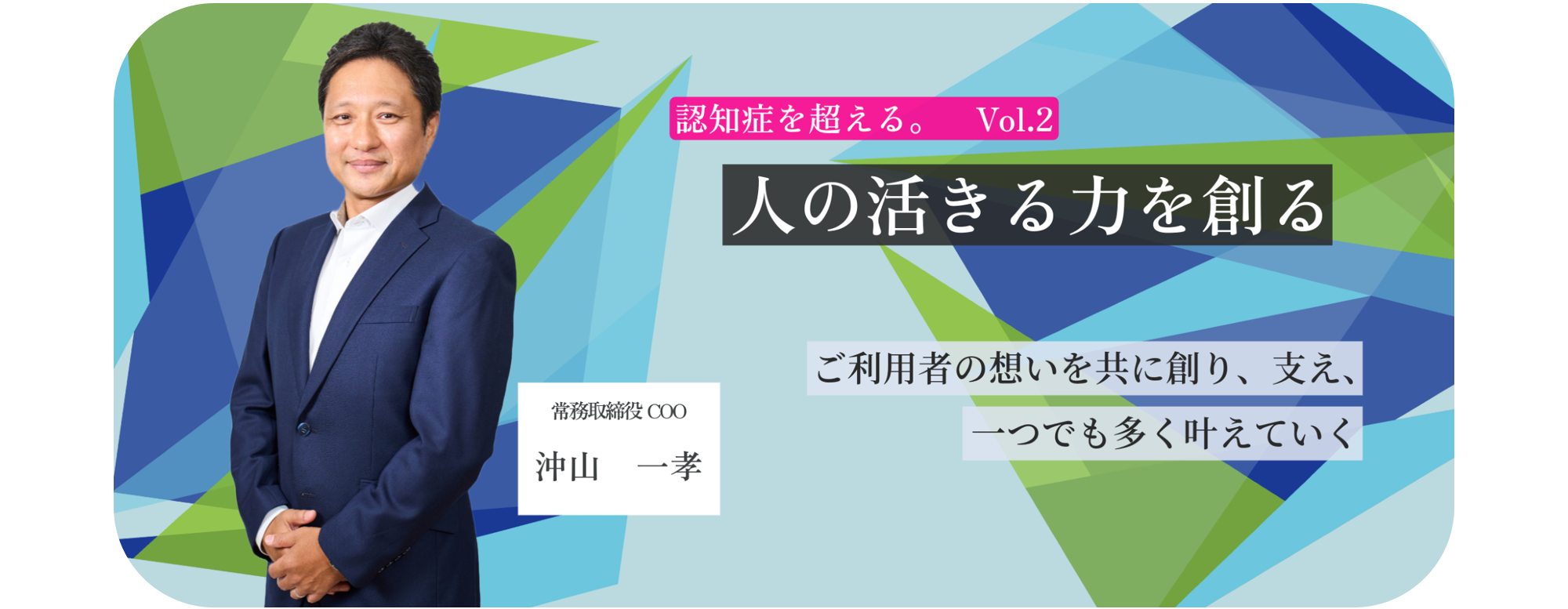 キービジュアル4