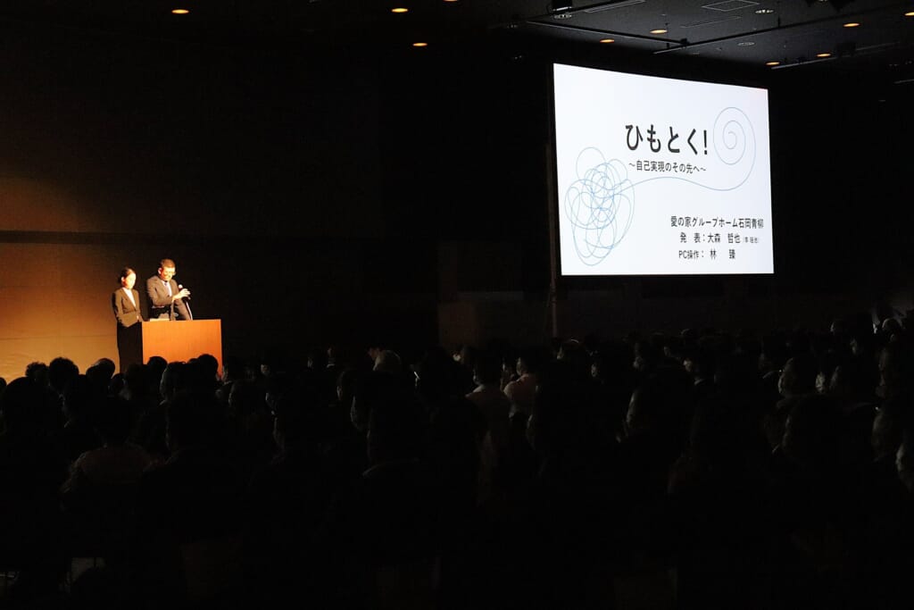 【認知症ケアの成果を検証・共有】10月28日、「第16回認知症ケア実践・研究報告会」開催のお知らせ