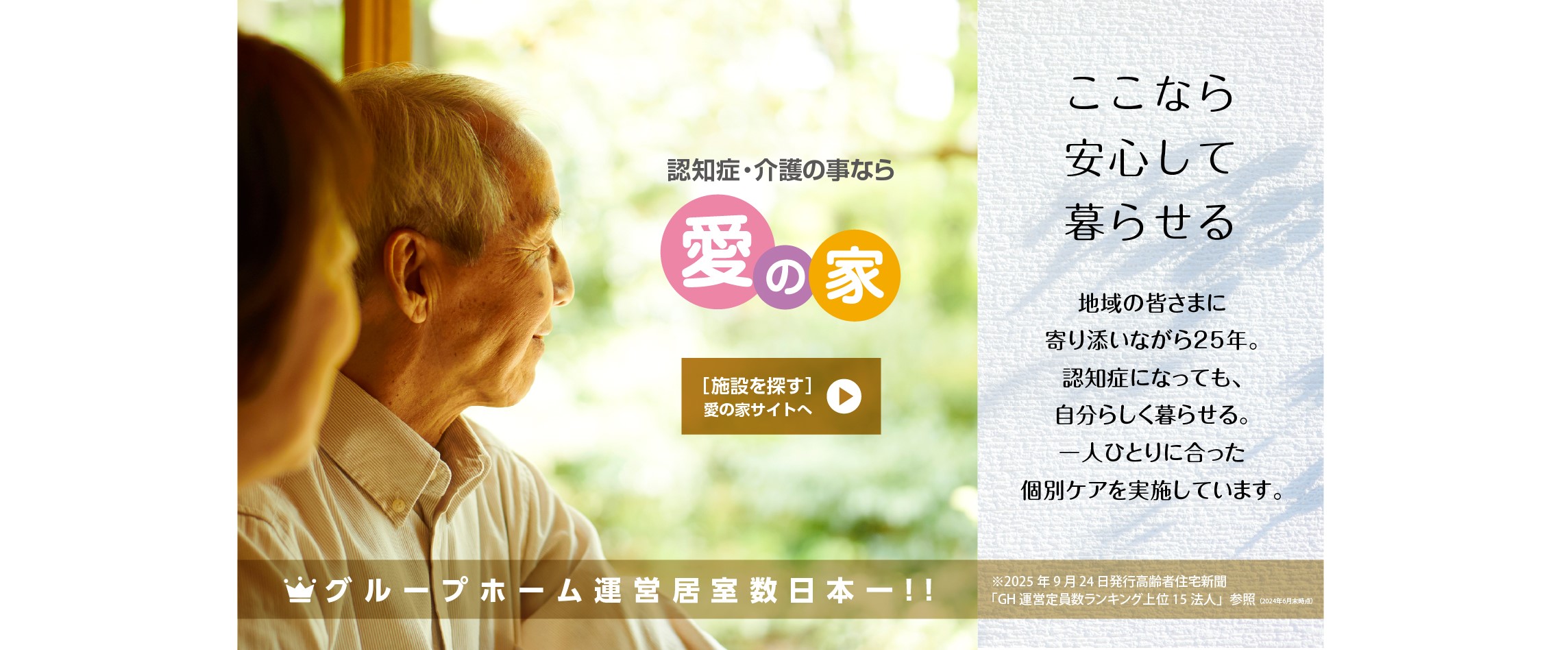 キービジュアル6