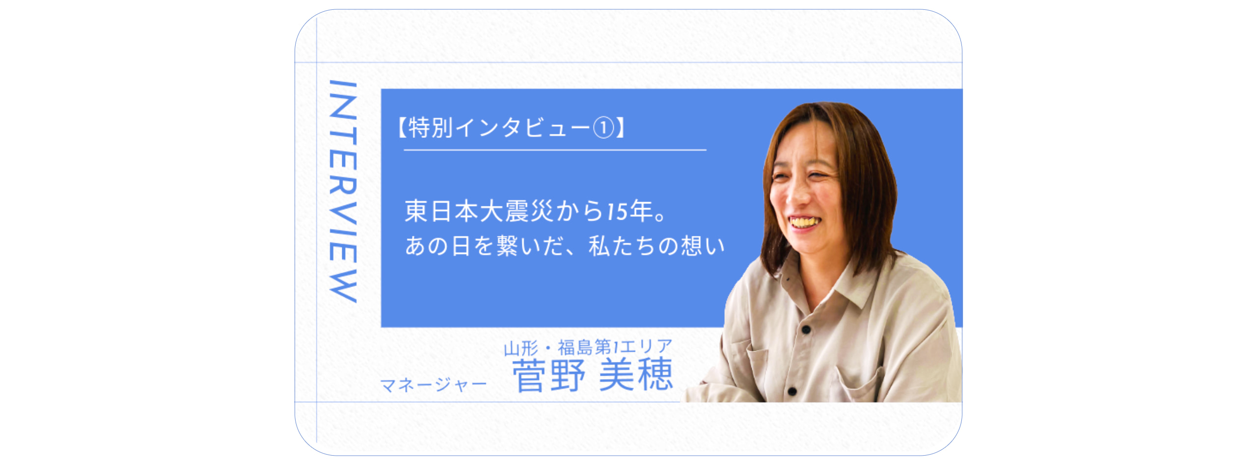キービジュアル7