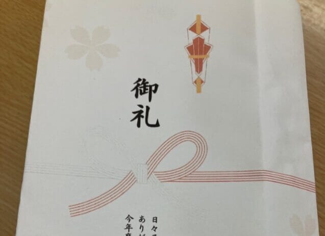 子ども110番
