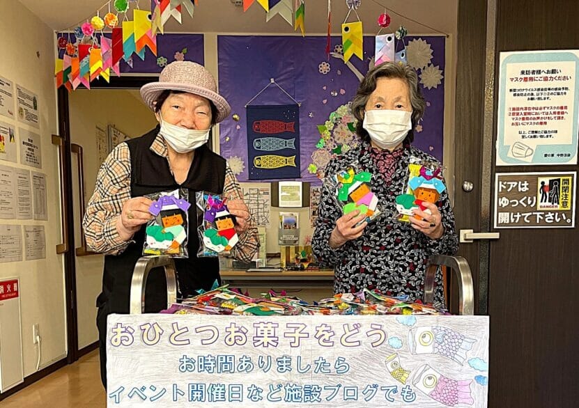 ご来設ありがとうございました🎏