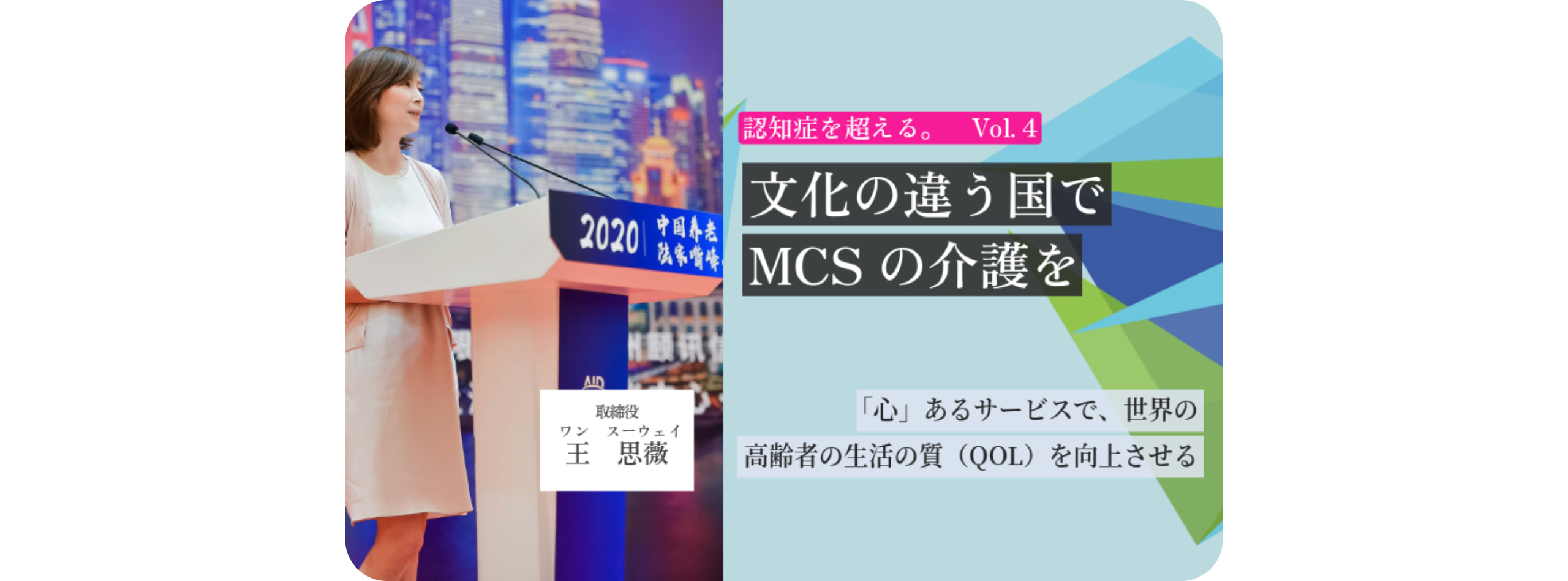 キービジュアル8