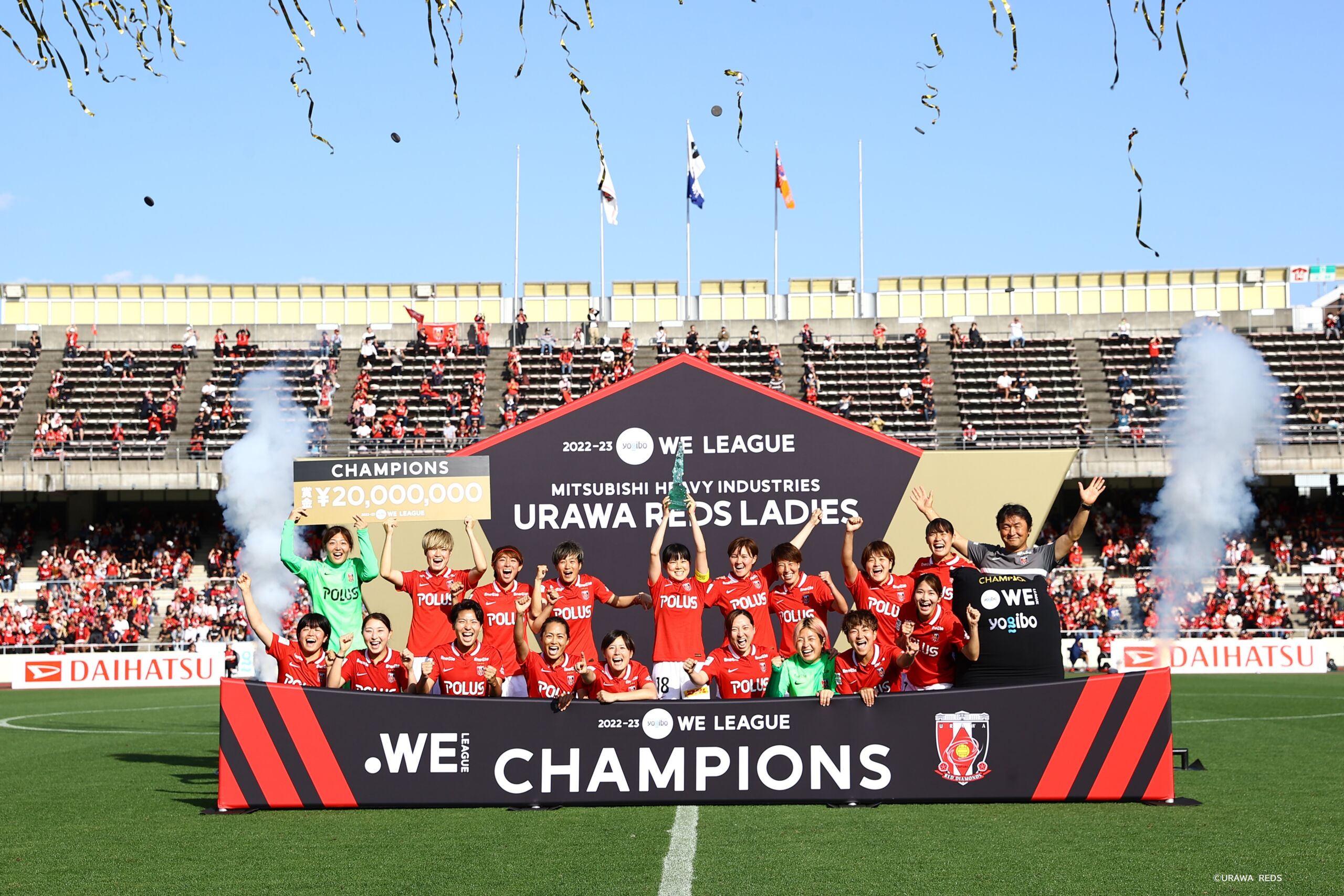 当社がオフィシャルパートナーを務める浦和レッドダイヤモンズレディースの『2022-23 Yogibo WEリーグ』優勝が決定！